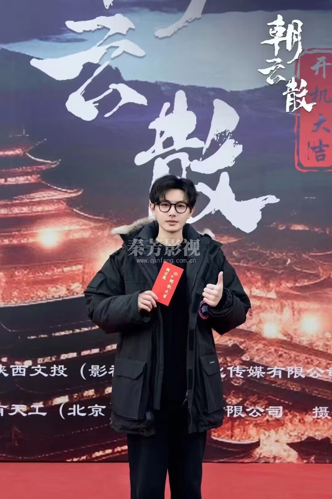 《朝云散》是由浙江东阳鸣友影视传媒有限公司制作，杨东亮执导，王佑硕、金佳悦、张宸逍主演的古装剧。