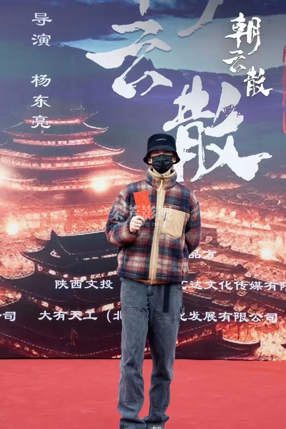 《朝云散》是由浙江东阳鸣友影视传媒有限公司制作，杨东亮执导，王佑硕、金佳悦、张宸逍主演的古装剧。