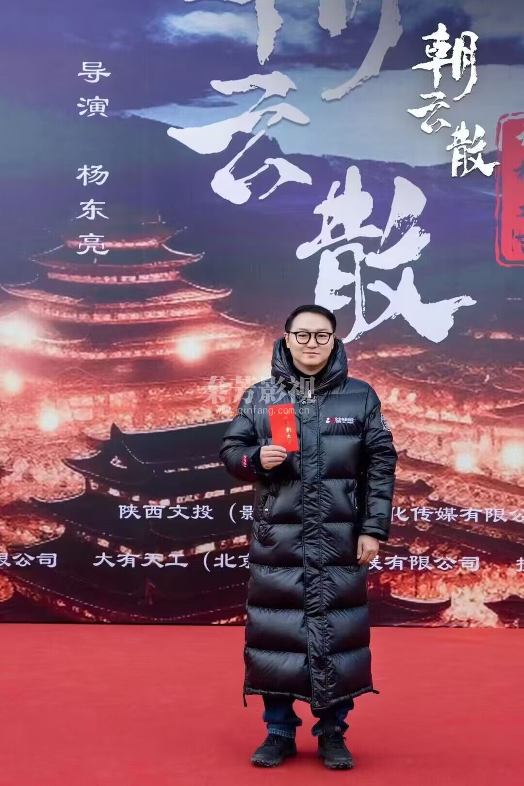 《朝云散》是由浙江东阳鸣友影视传媒有限公司制作，杨东亮执导，王佑硕、金佳悦、张宸逍主演的古装剧。