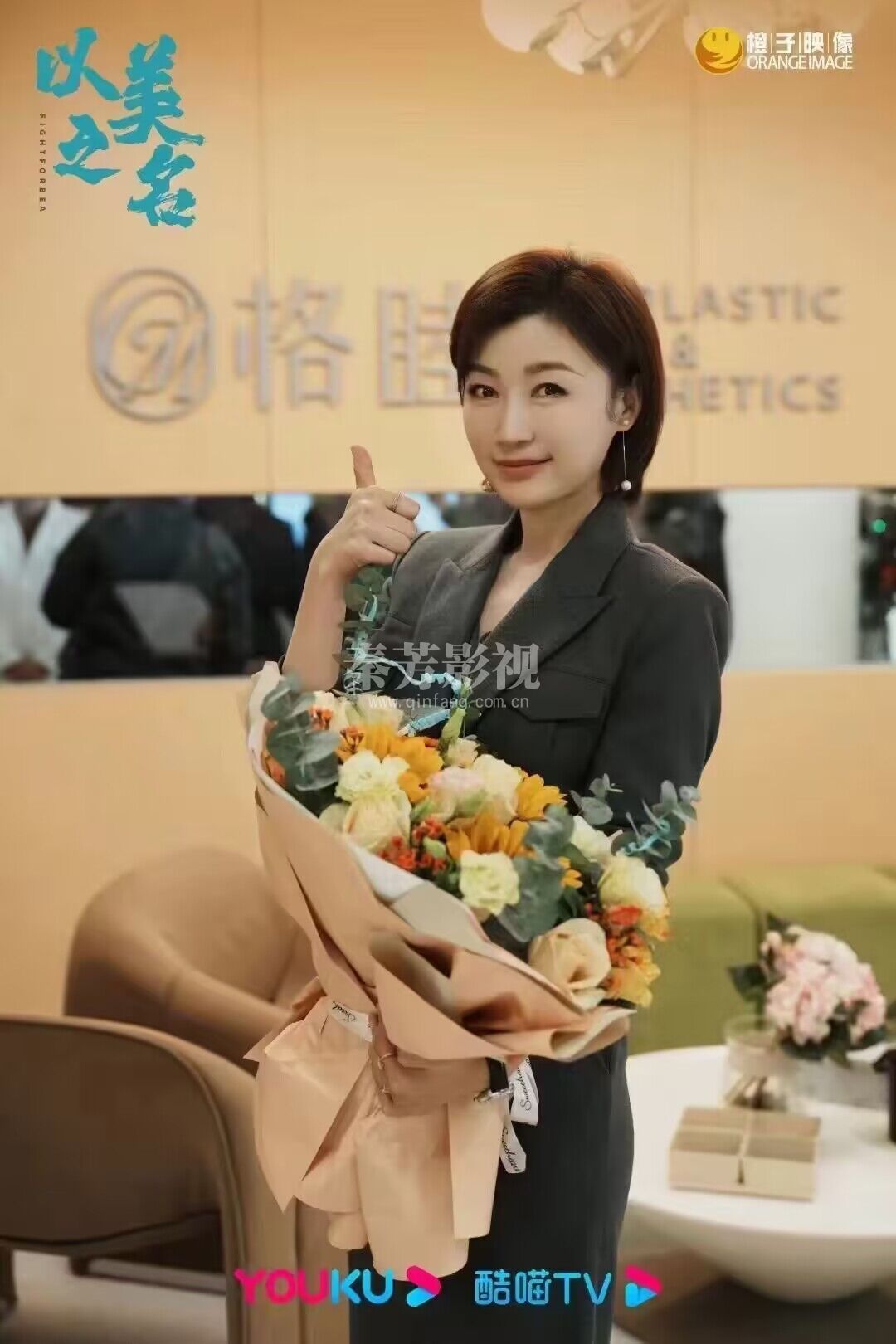 《以美之名》拒绝定义审美没有标准答案    打破偏见深入医疗整形行业