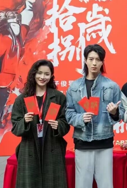 电影《十八岁》开机大吉