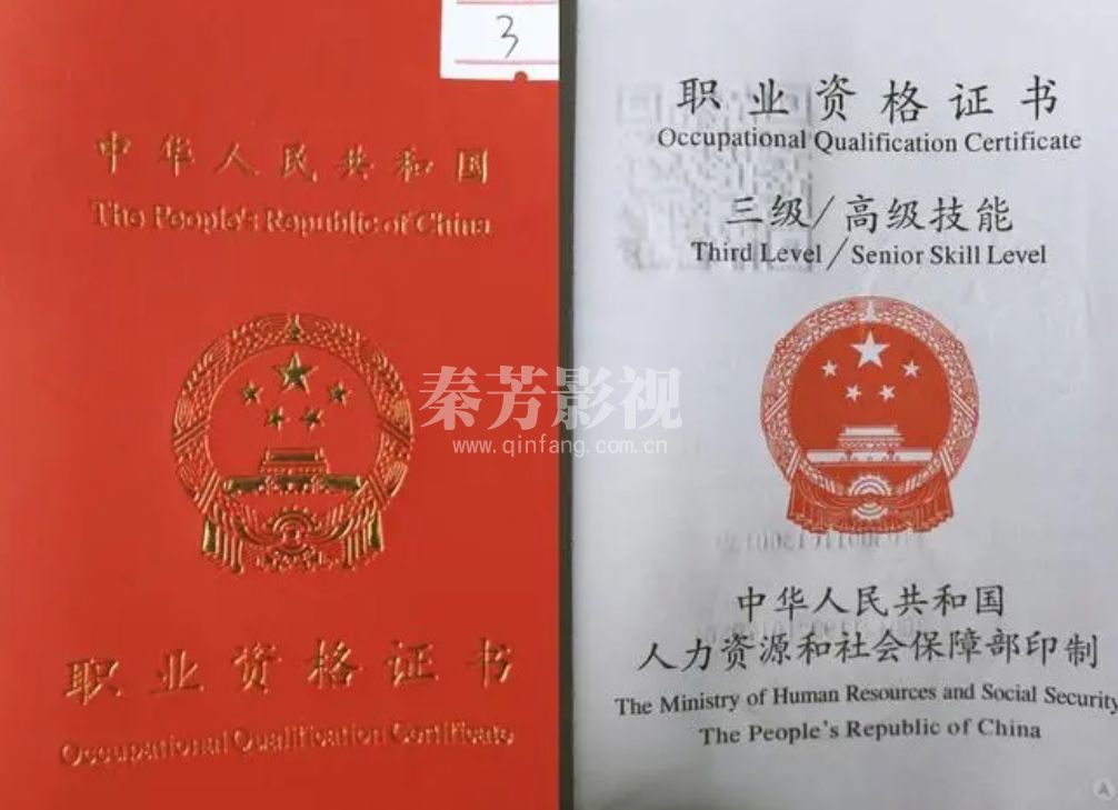 国家认可的化妆师证书有哪些值得考