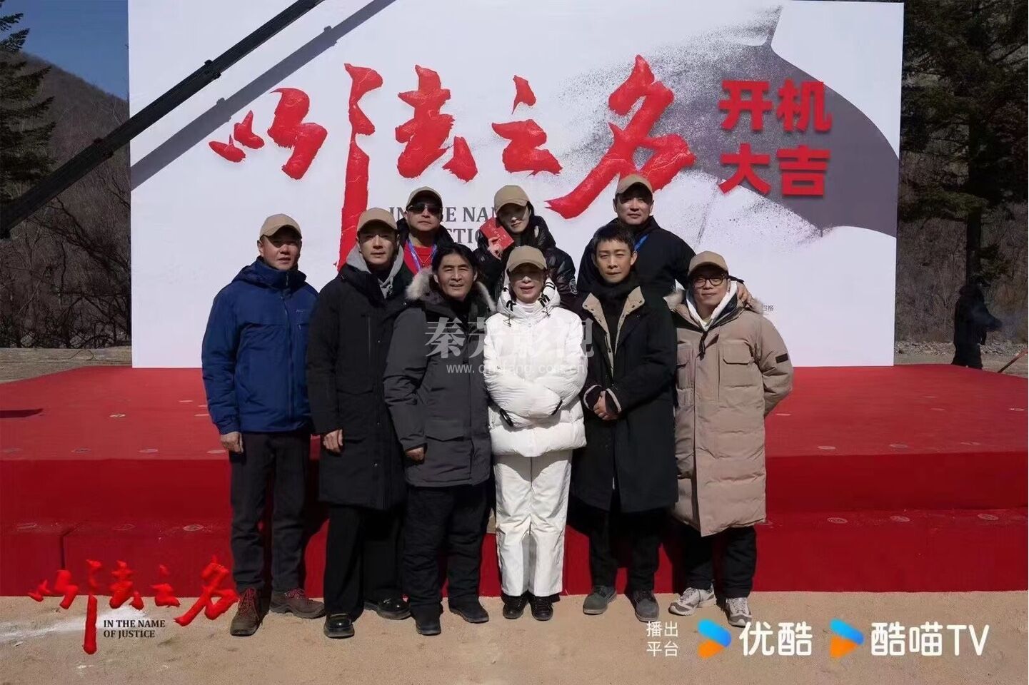 我校学员参与剧组《以法之名 》