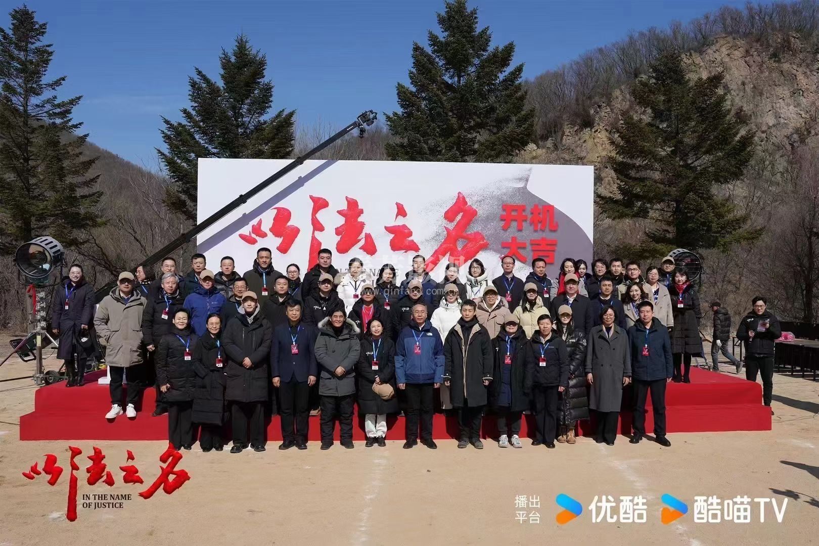 我校学员参与剧组《以法之名 》