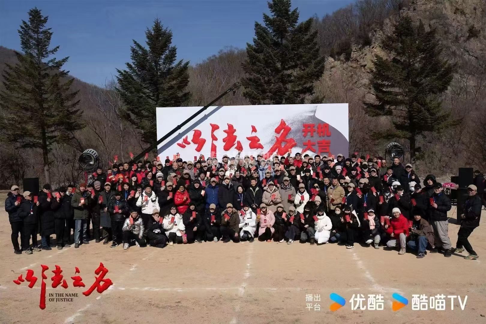 我校学员参与剧组《以法之名 》