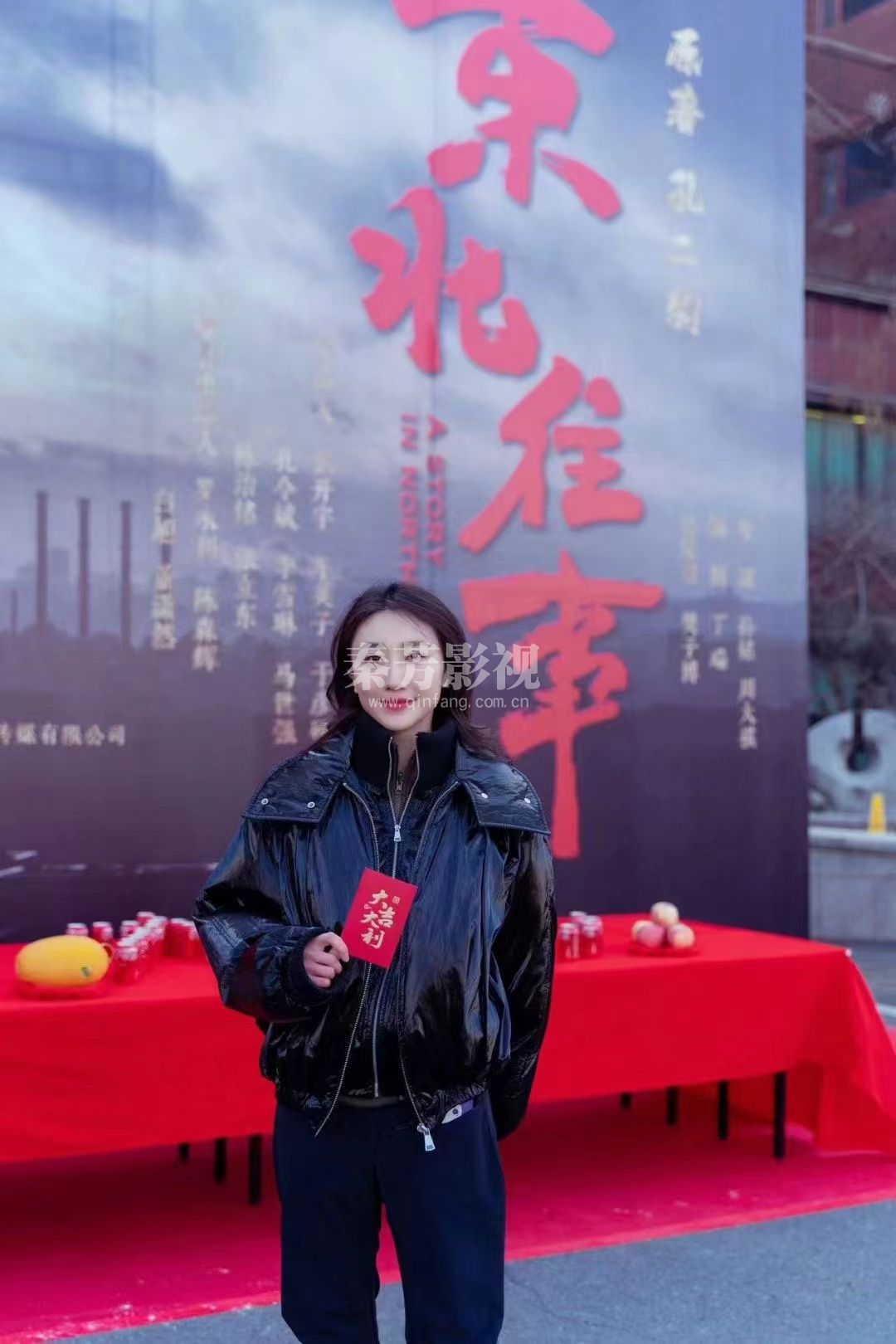 《东北往事》 | 今日开机