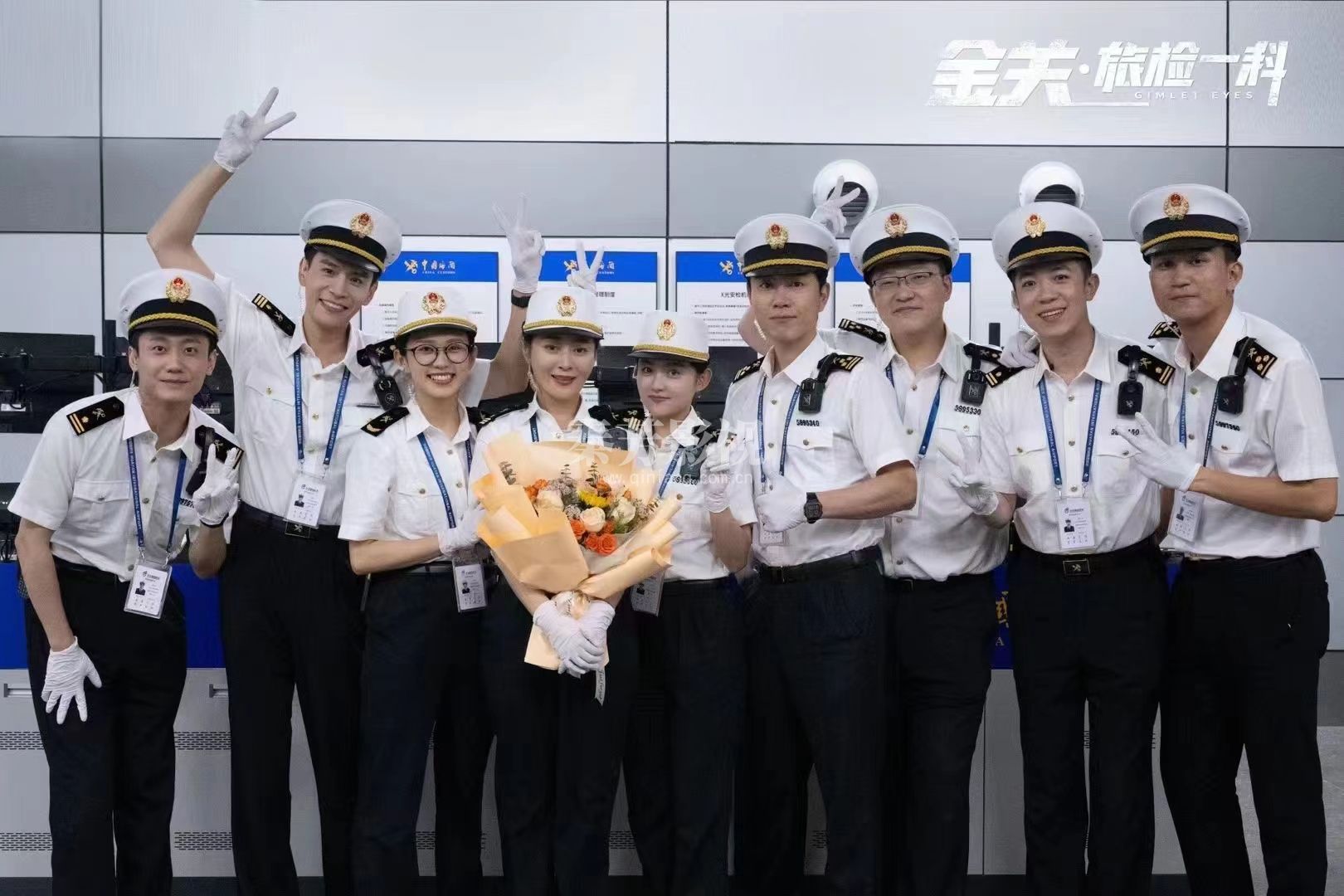 《金关旅检一科》今日杀青