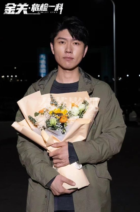 《金关旅检一科》今日杀青