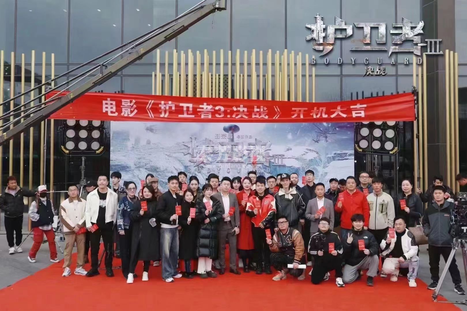 学生郑佳伟同学参加《护卫者3决战》开机