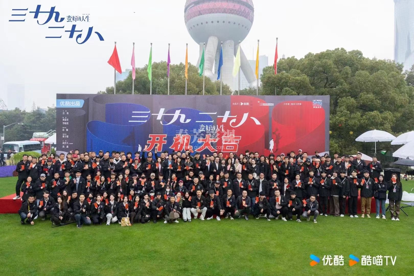 恭喜彭孝成同学就业剧组《三十九 二十八蛮好的人生》