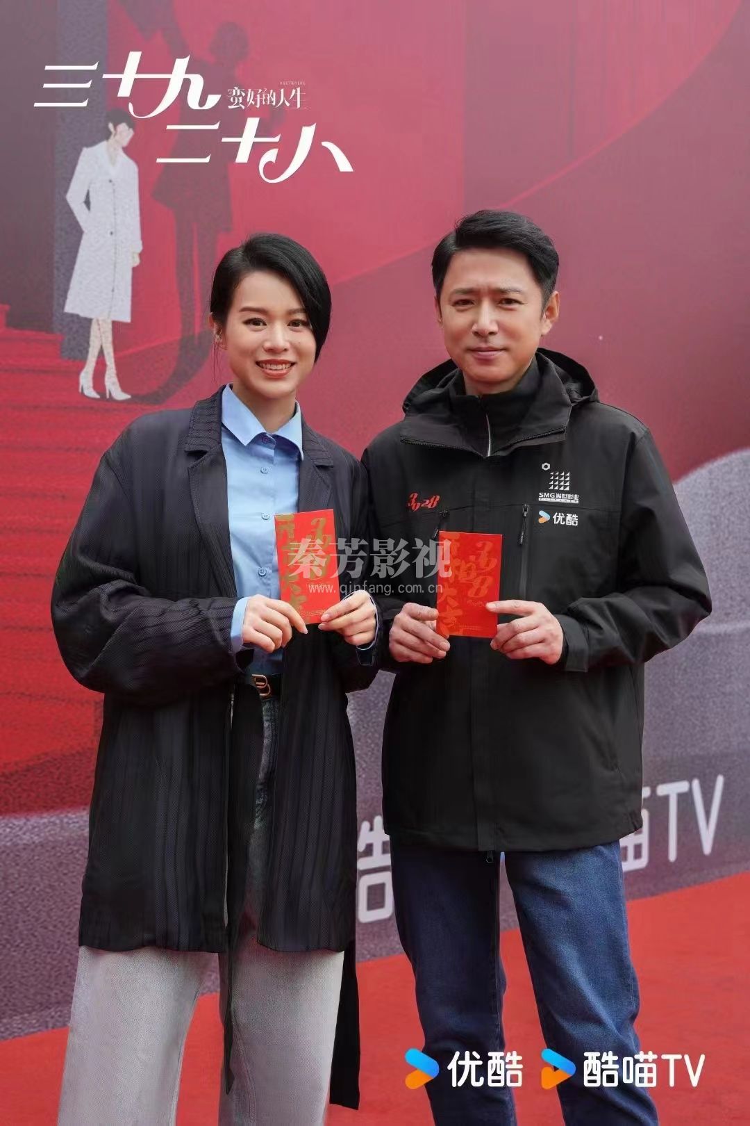 恭喜彭孝成同学就业剧组《三十九 二十八蛮好的人生》