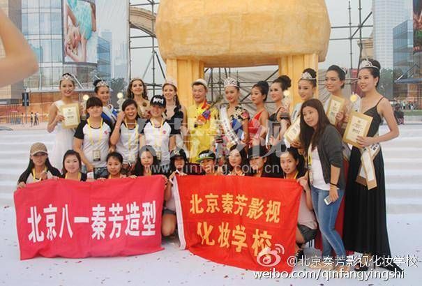 影视化妆师进剧组工作的条件