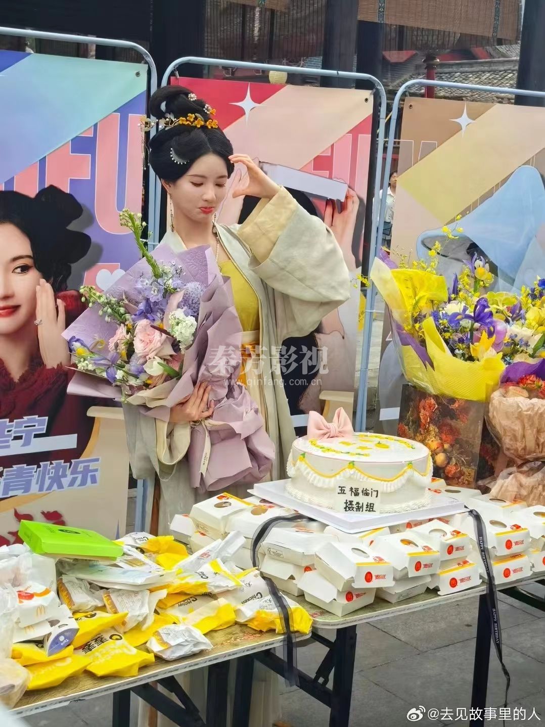 卢昱晓 吴宣仪《五福临门》杀青