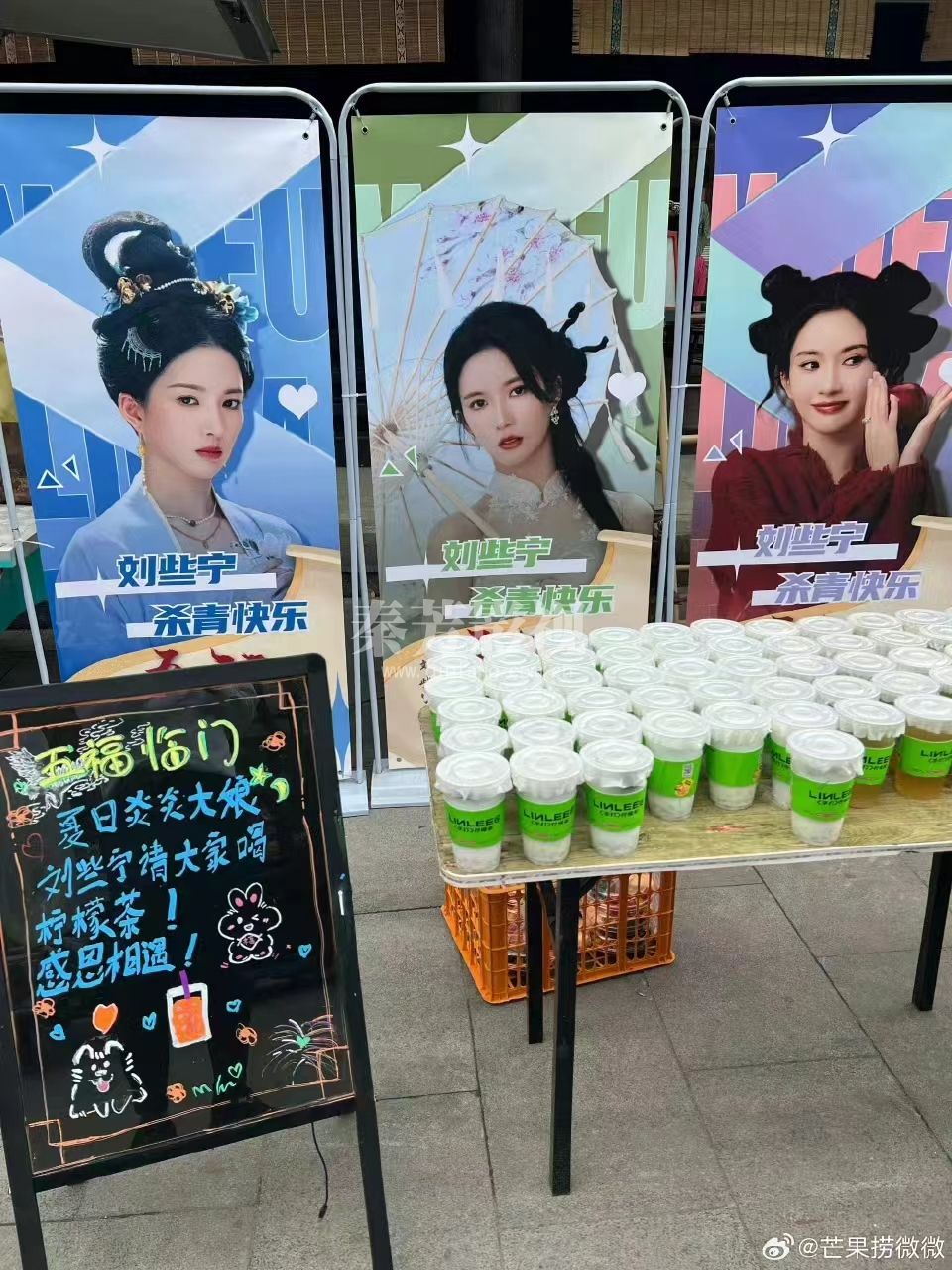 卢昱晓 吴宣仪《五福临门》杀青