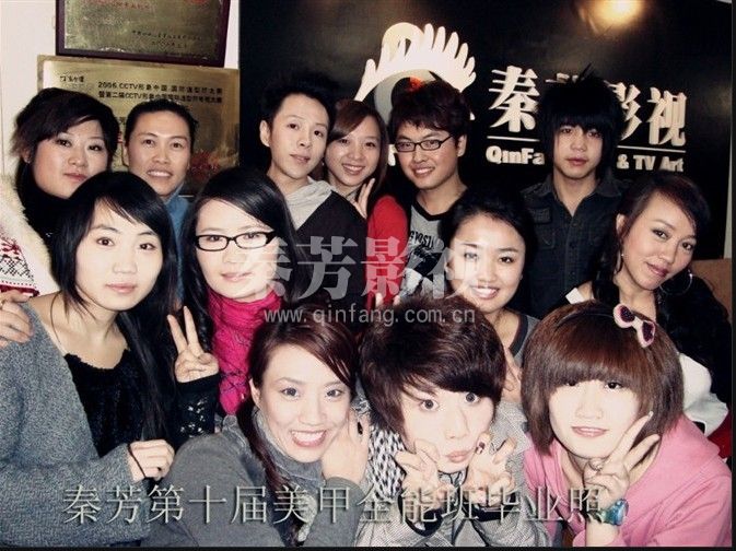 如何当明星的化妆师