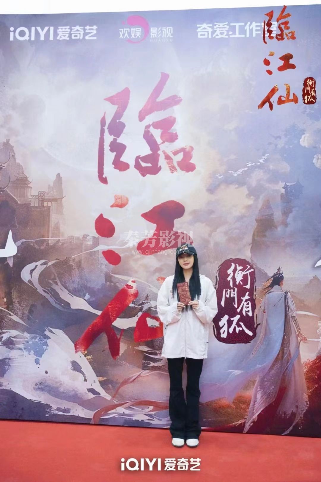 恭喜我校学员就业剧组由白鹿、曾舜晞、何瑞贤、陈鑫海领衔主演的《衡门有狐（临江仙）》开机大吉！