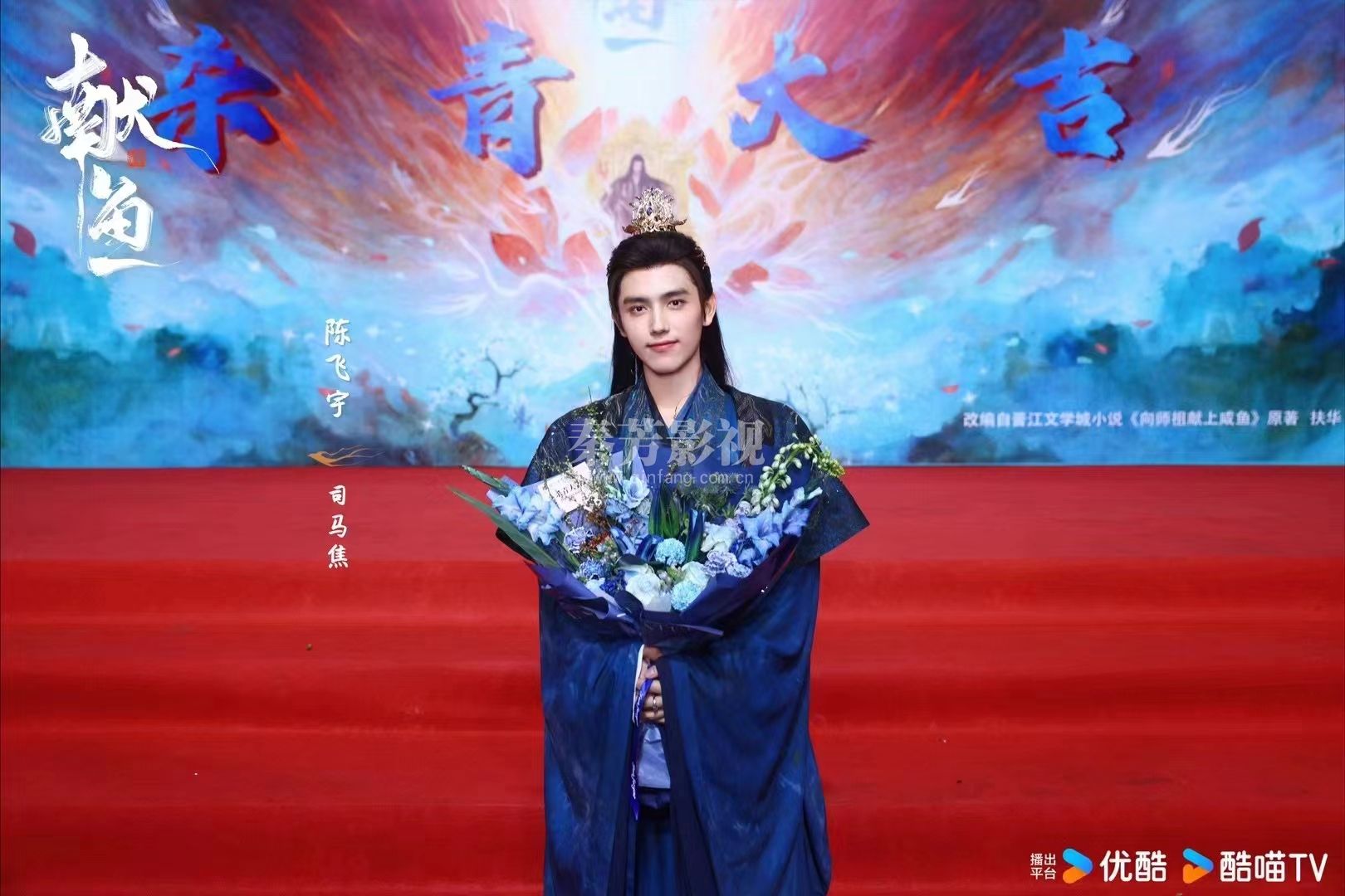 🐟#献鱼 丨今日杀青🐟