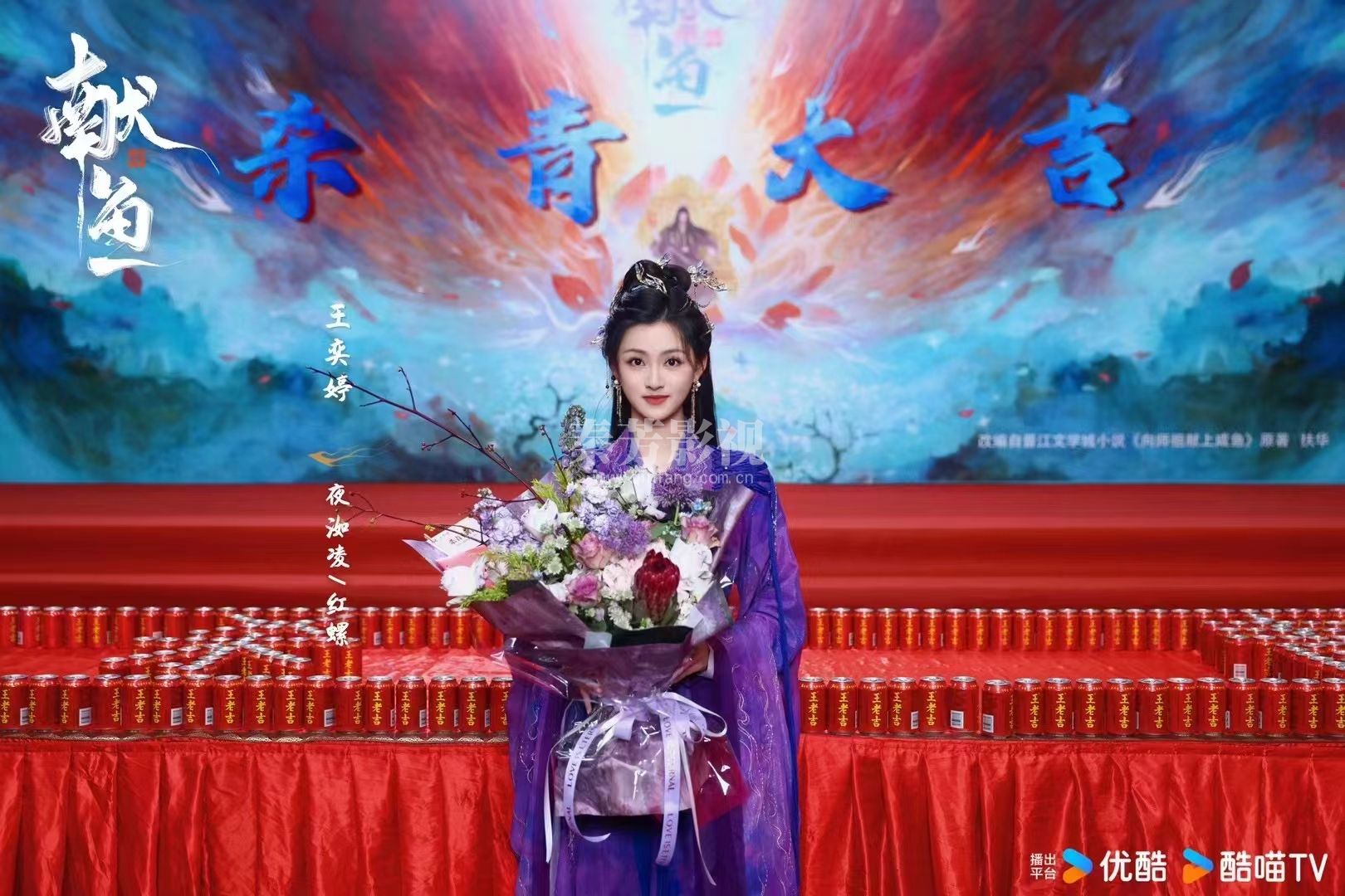 🐟#献鱼 丨今日杀青🐟