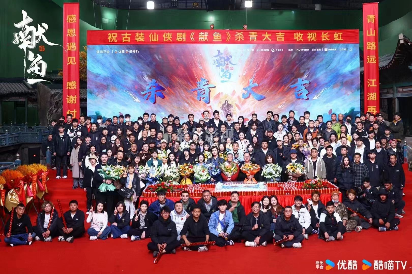 🐟#献鱼 丨今日杀青🐟