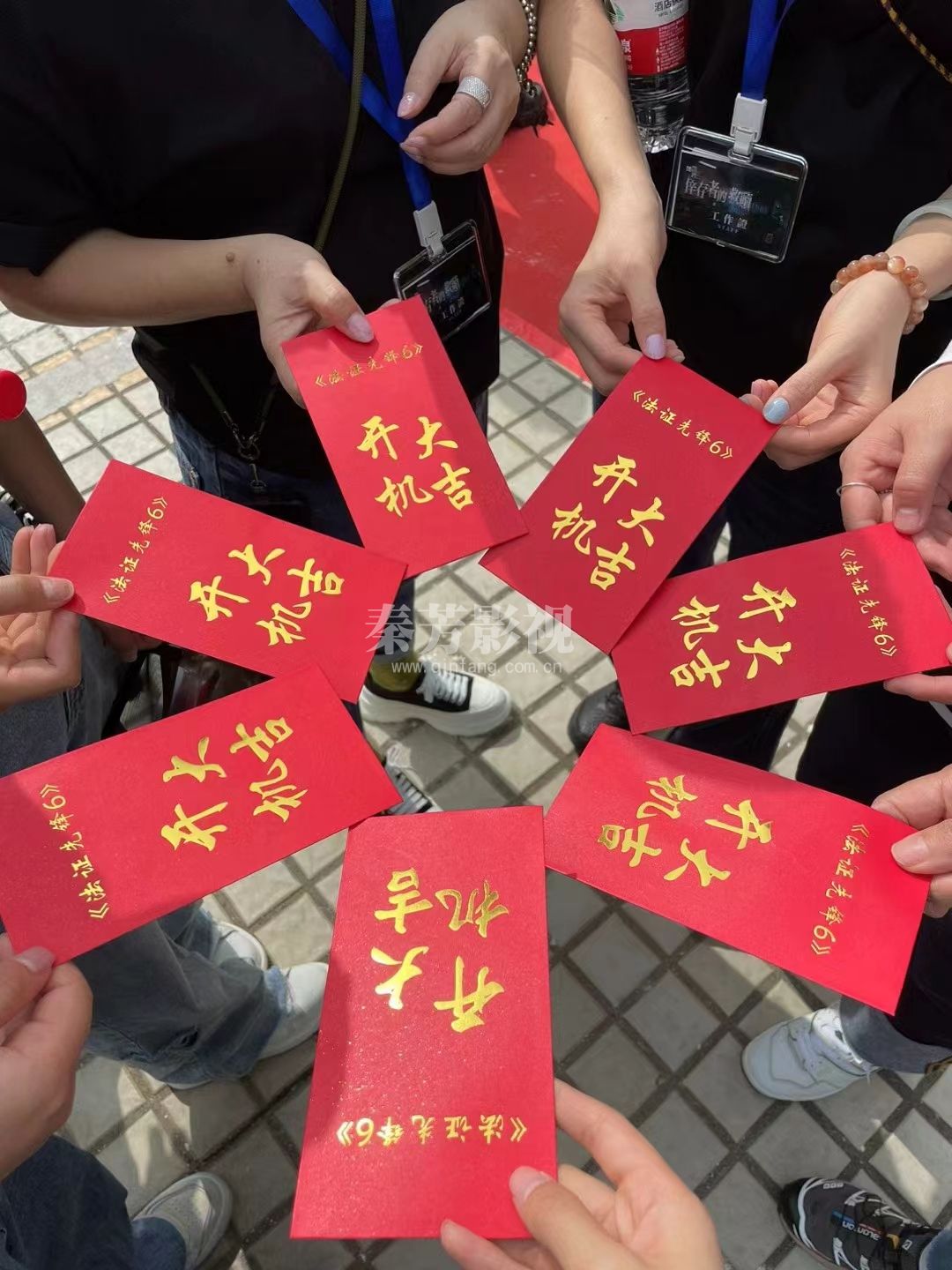 《法政先锋》剧组 秦芳学员参加了