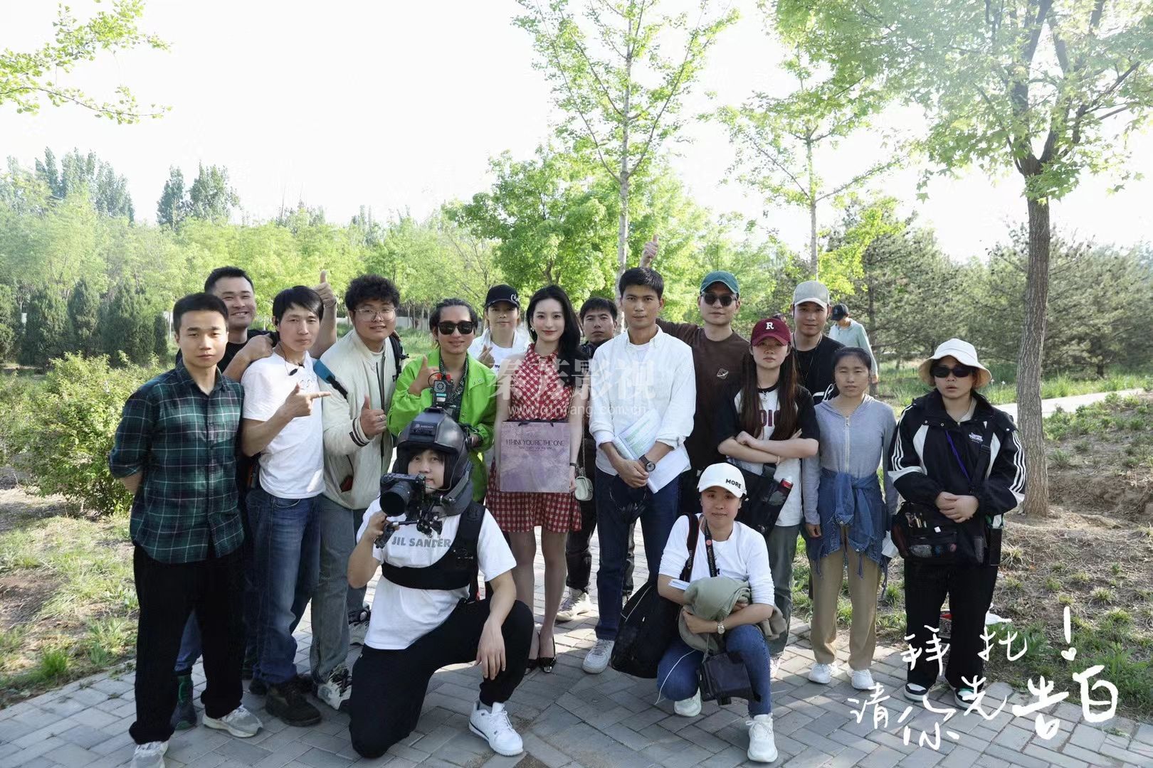 春芳学员参加了《拜托先你请告白》剧组