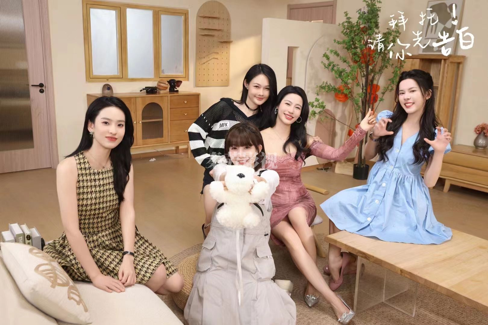 春芳学员参加了《拜托先你请告白》剧组