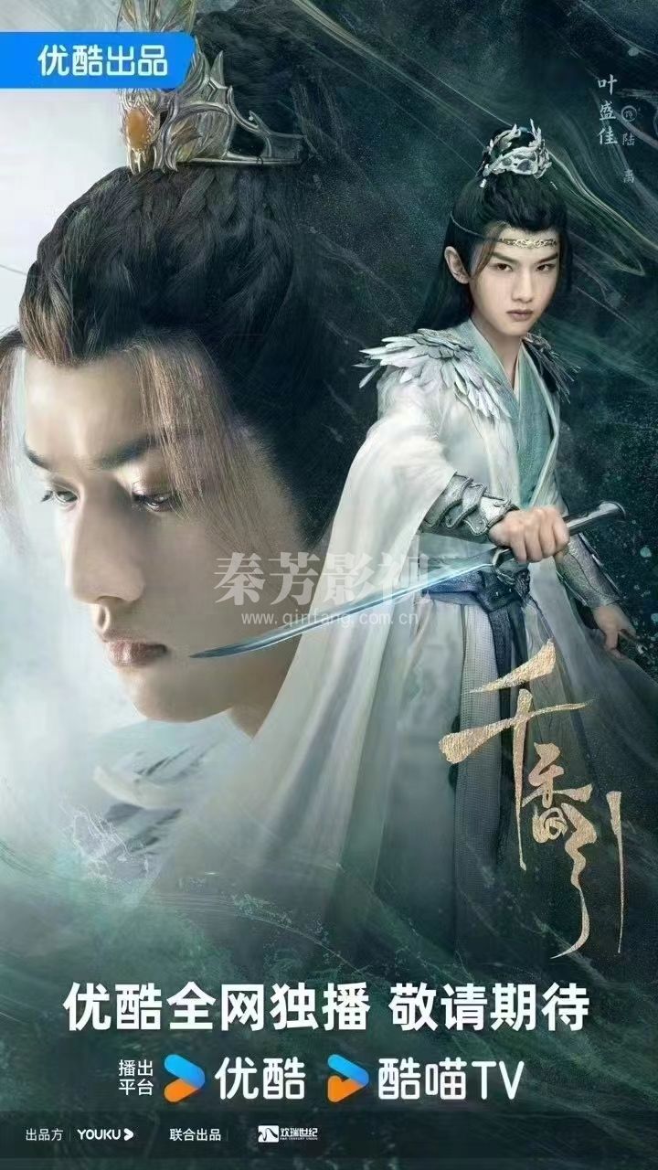 学员参加的《千香引》杀青啦