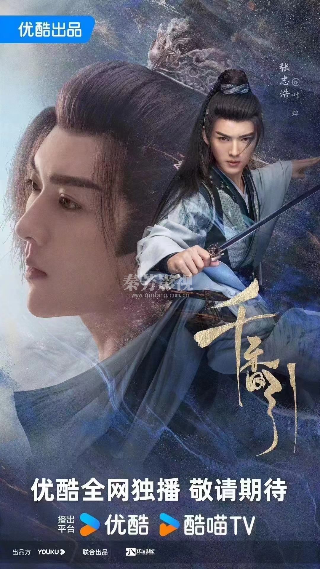 学员参加的《千香引》杀青啦