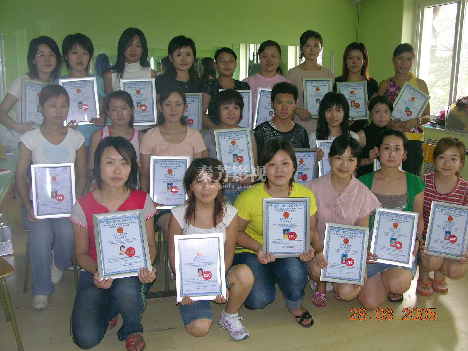 关于影视化妆学校能否毕业直接分配工作