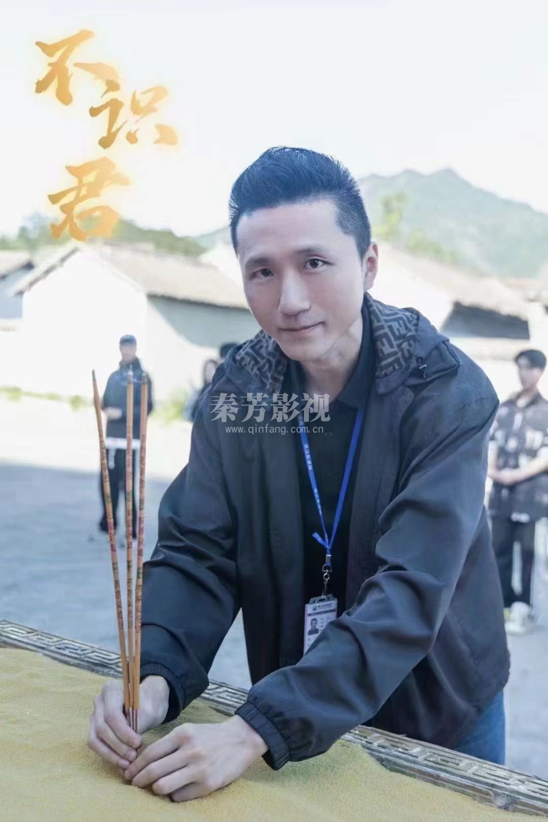 朝雪录520吻戏剧照