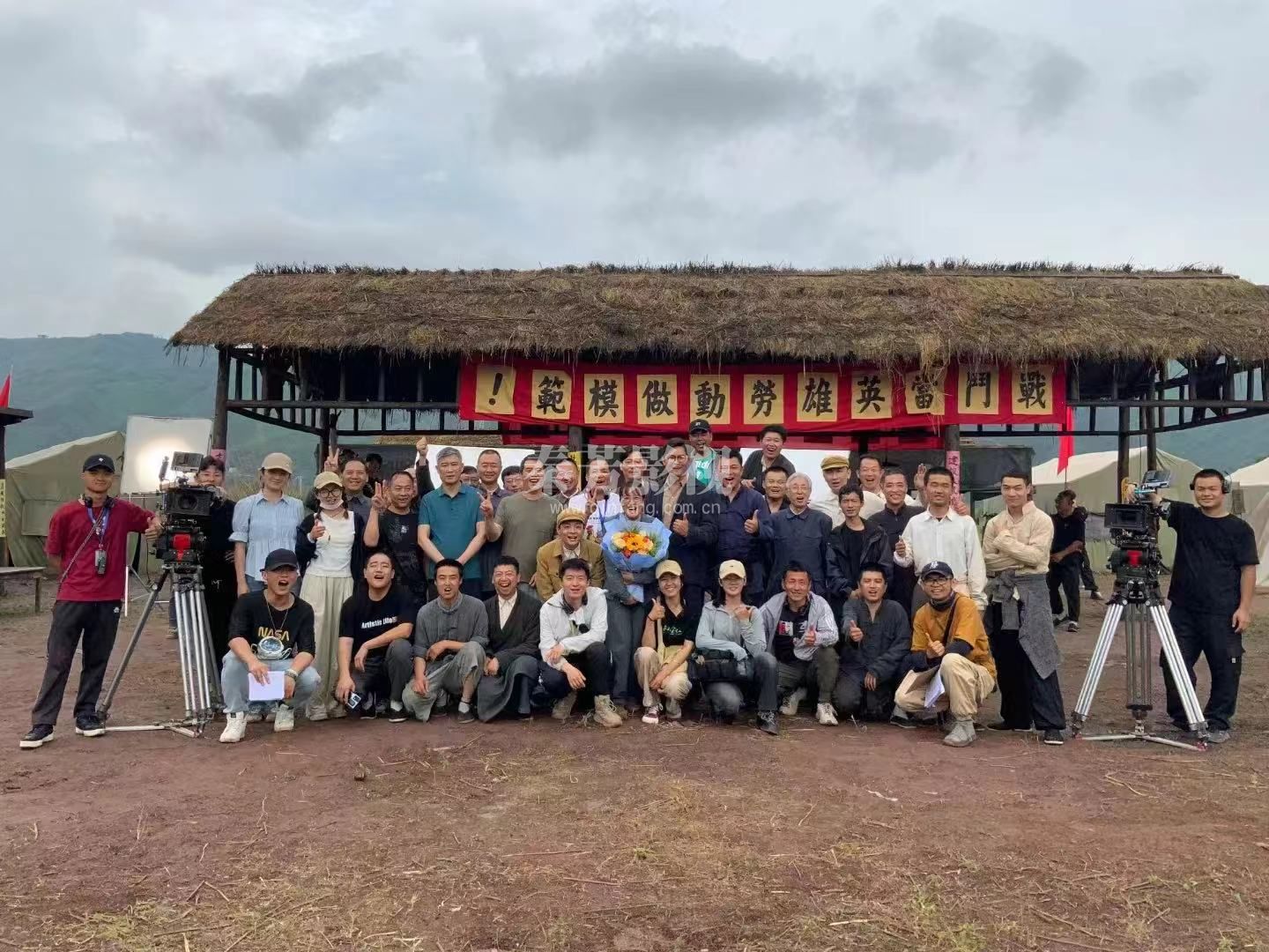 走向大西南 电影 杀青了