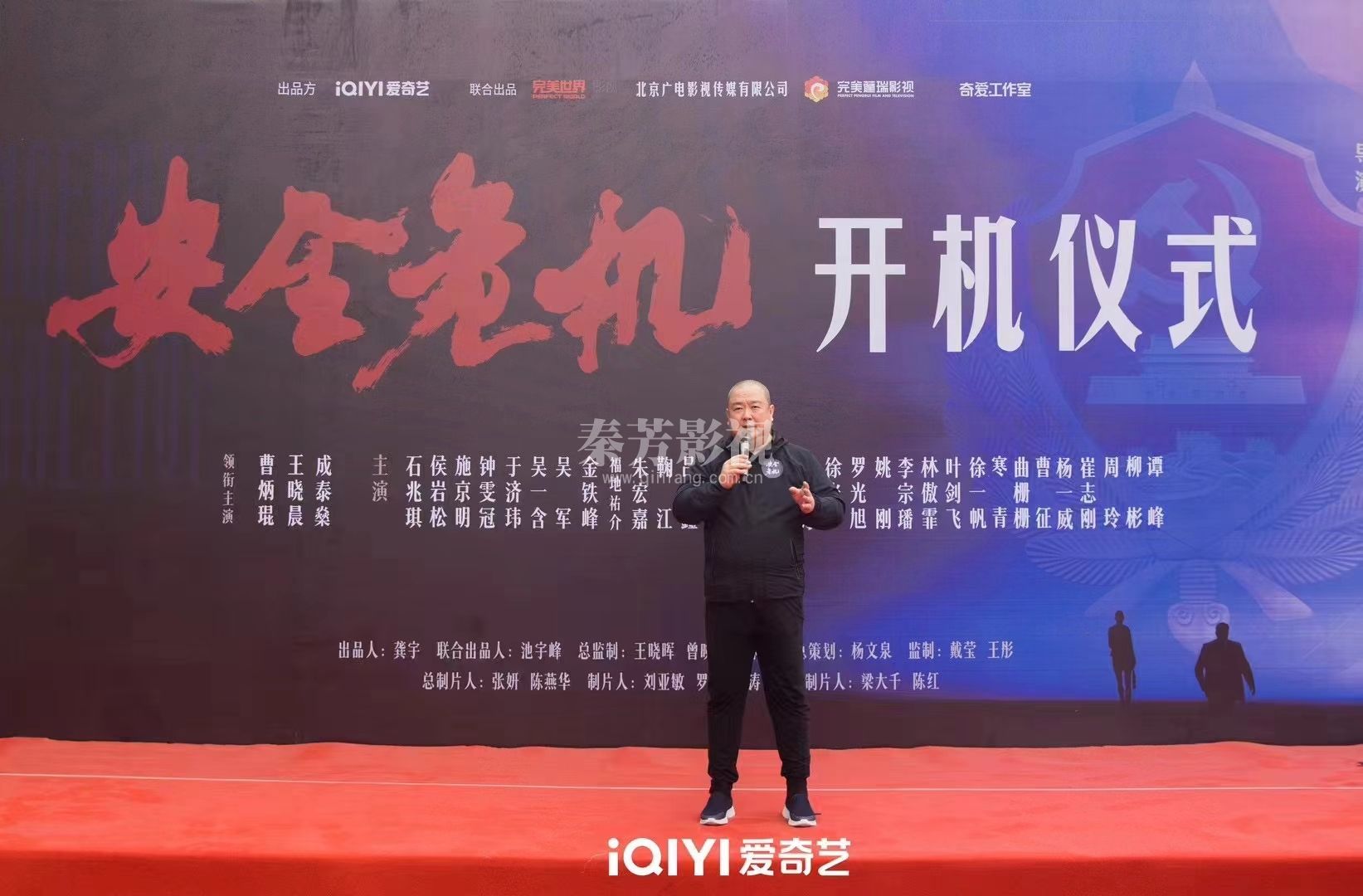 著名导演刘江当代反谍大剧  #电视剧安全危机 开机大吉