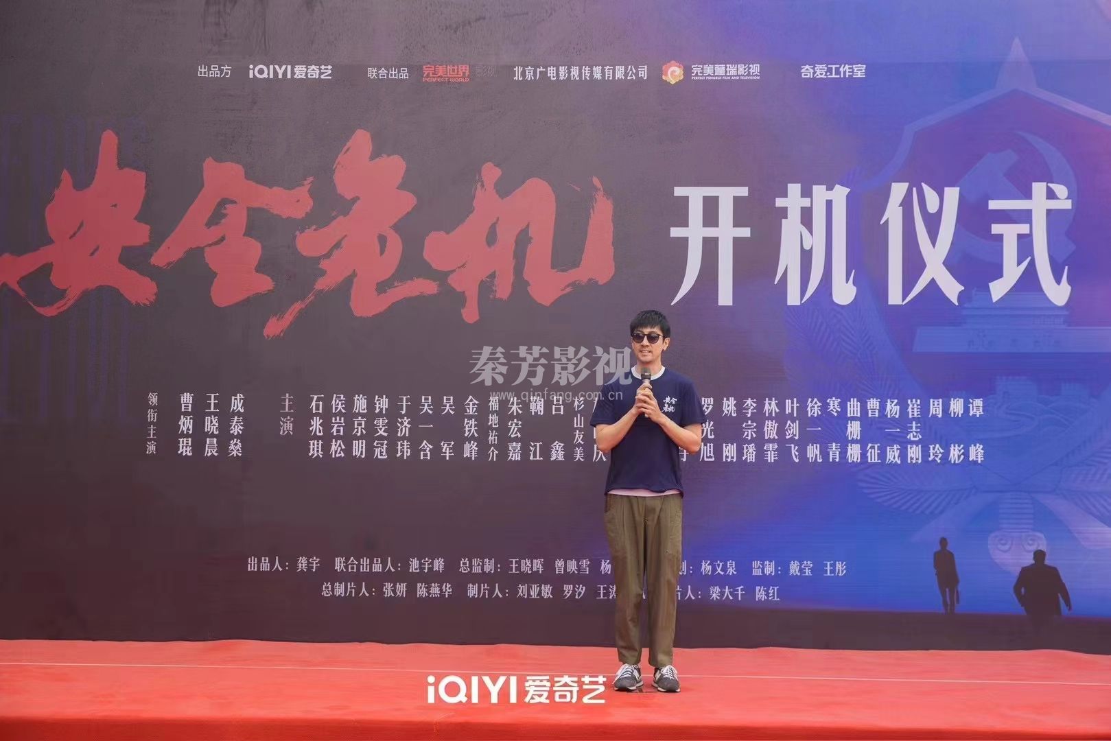 著名导演刘江当代反谍大剧  #电视剧安全危机 开机大吉