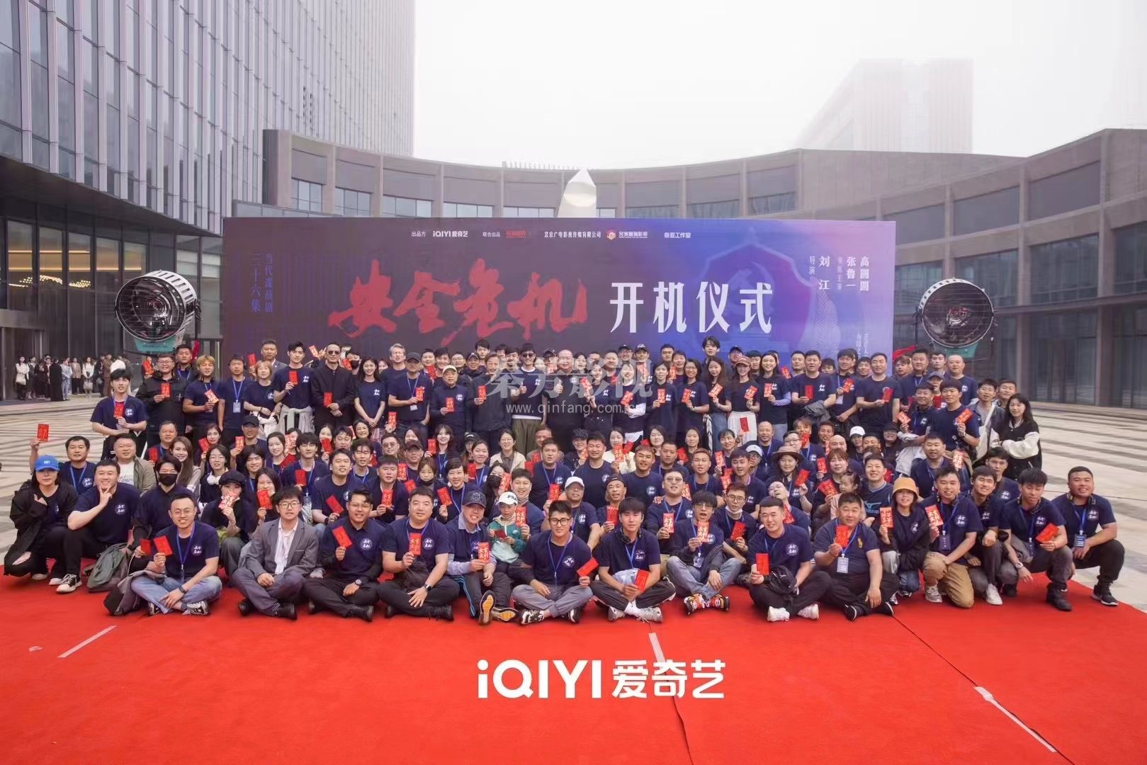 著名导演刘江当代反谍大剧  #电视剧安全危机 开机大吉