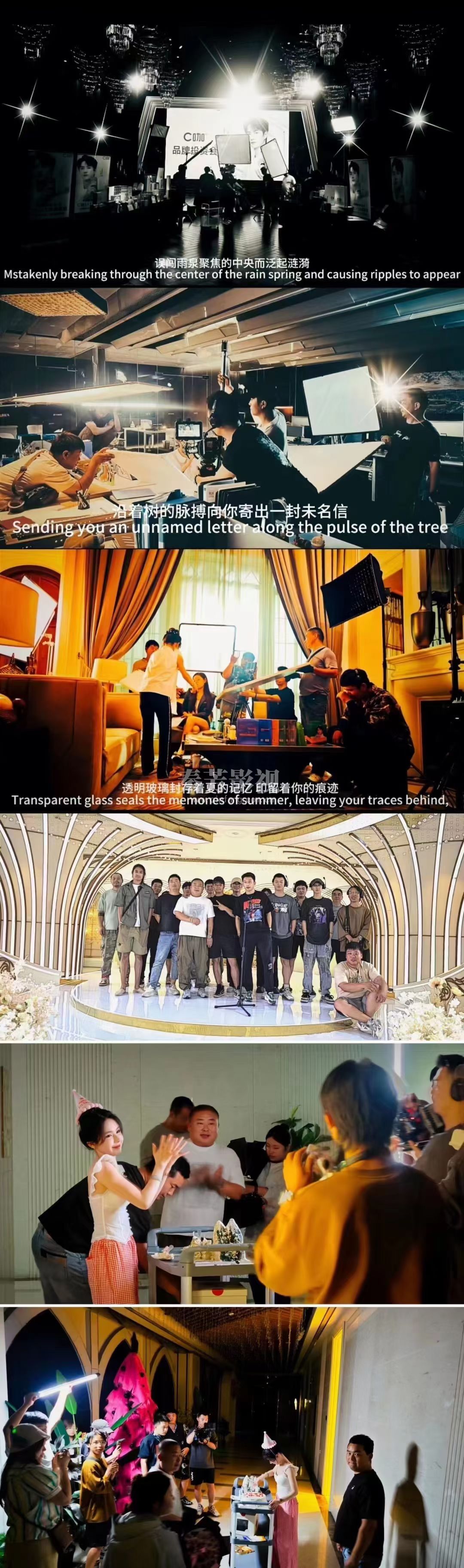  郝梦茹参加《我在豪门装傻暴富》 剧组杀青了