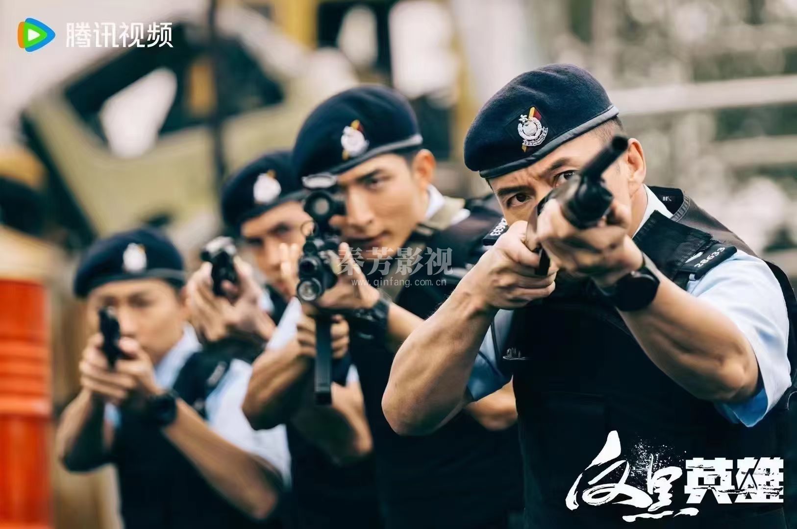  #反黑英雄  善恶交锋 陈山聪 张振朗 袁伟豪  姚子羚 朱晨丽 张颖康 学生郑佳伟