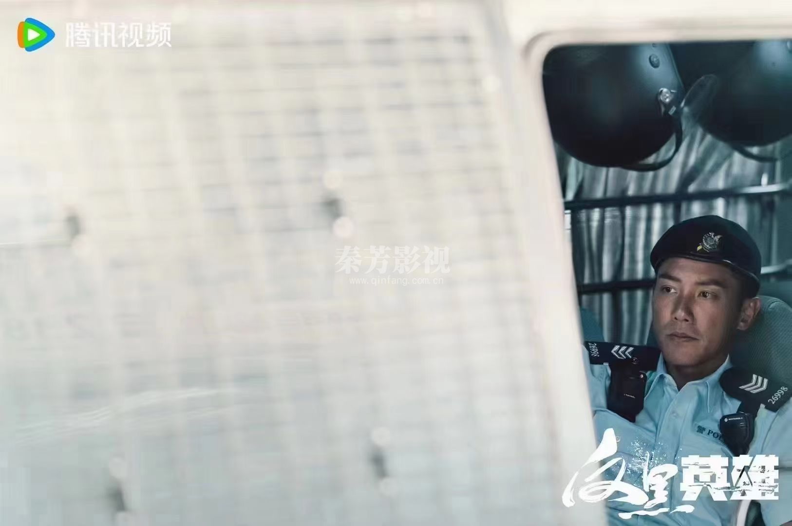  #反黑英雄  善恶交锋 陈山聪 张振朗 袁伟豪  姚子羚 朱晨丽 张颖康 学生郑佳伟