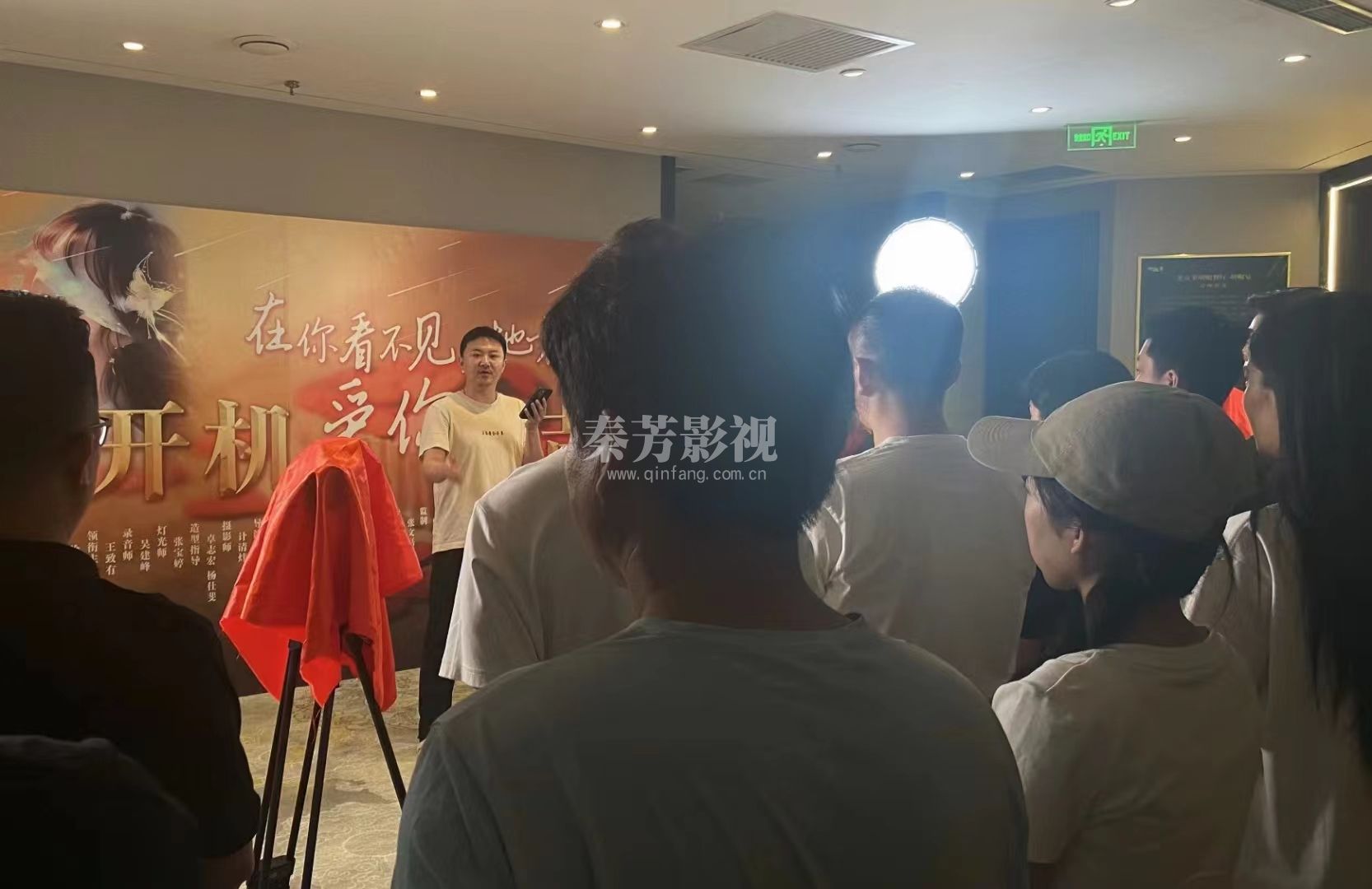 【《在你看不见的地方爱你》6月23日，开机大吉】