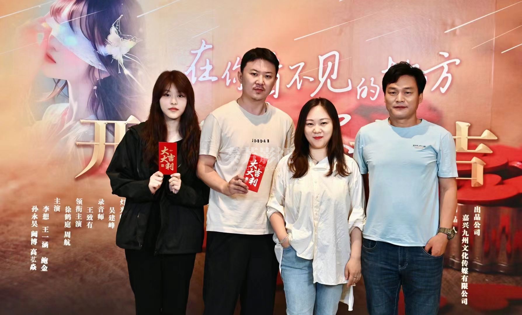 【《在你看不见的地方爱你》6月23日，开机大吉】