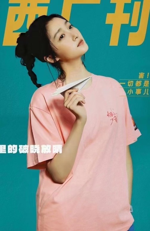 特大喜讯｜铁西城厂成功创刊