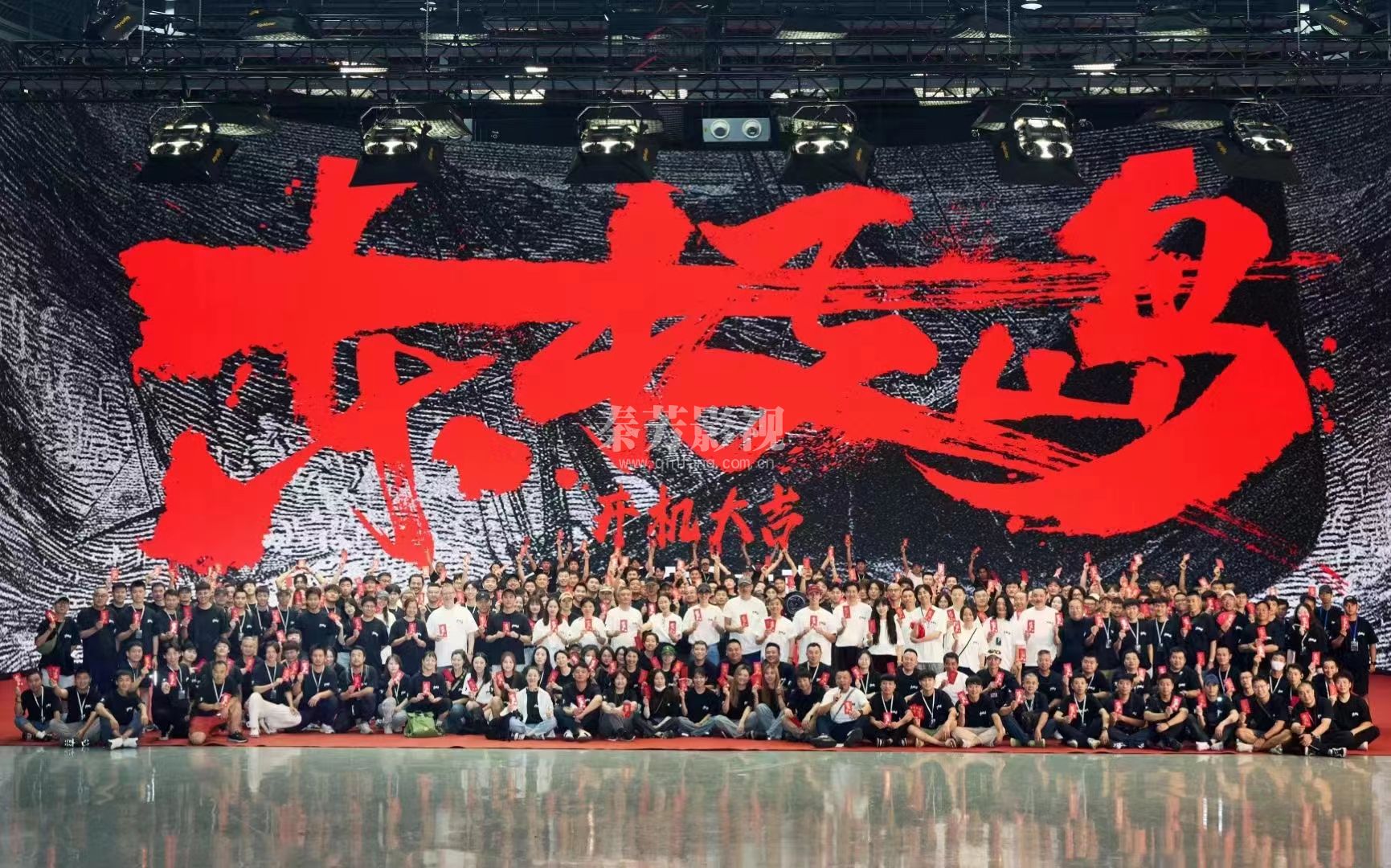 电影东极岛 ｜启航 同舟共济