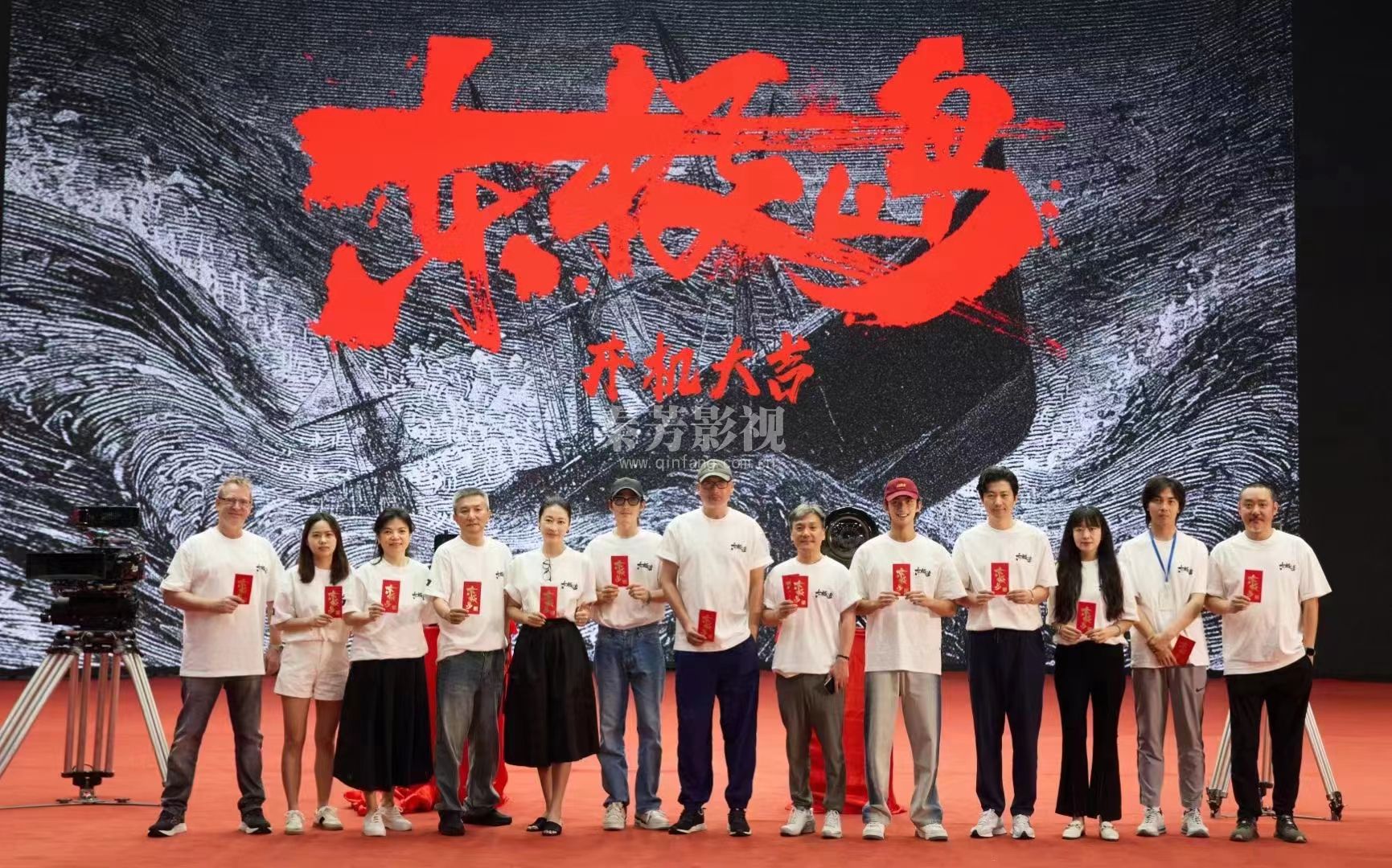 电影东极岛 ｜启航 同舟共济