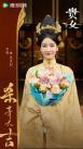 电视剧《贵女》 杀青大吉