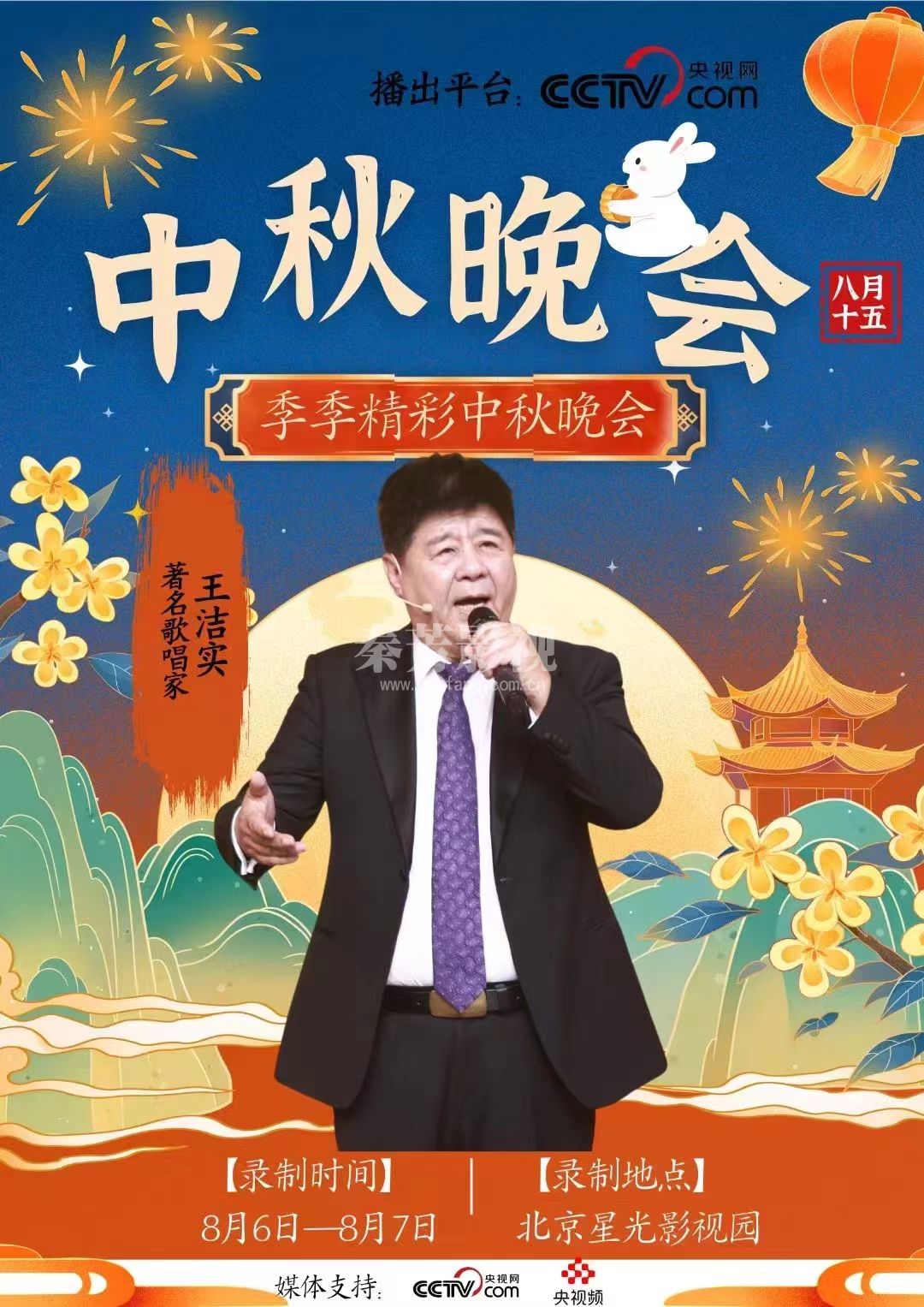 微信图片_20240727135707