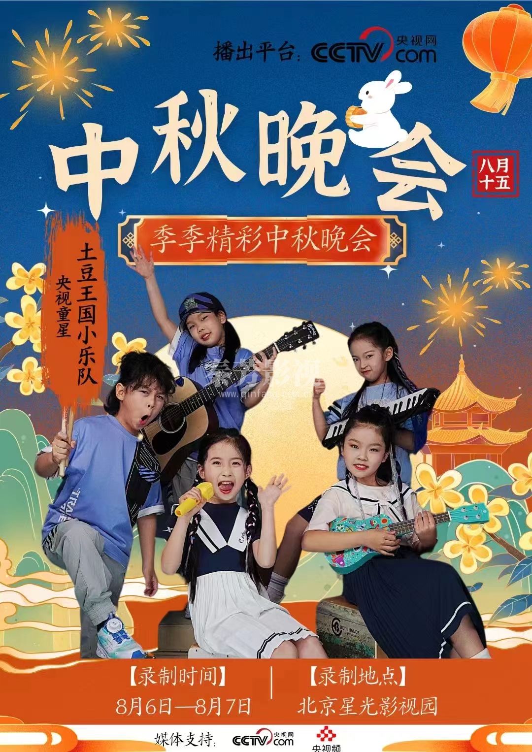 微信图片_20240727135724