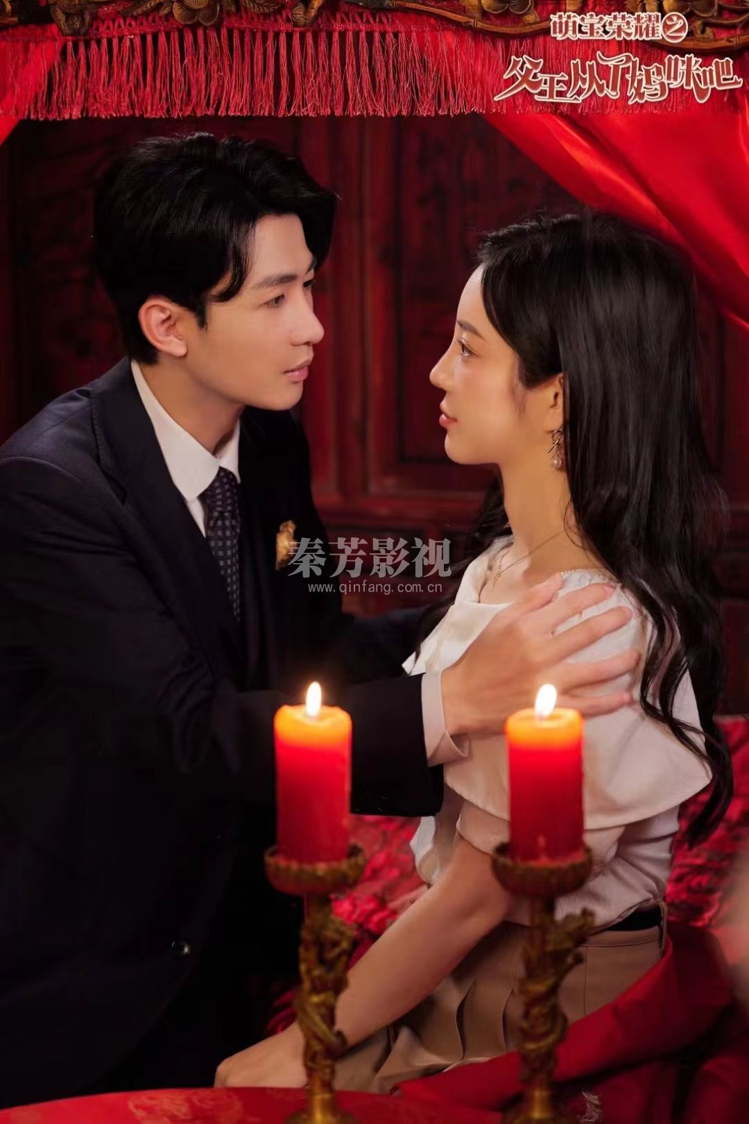 萌宝荣耀之父王你就从了妈咪吧