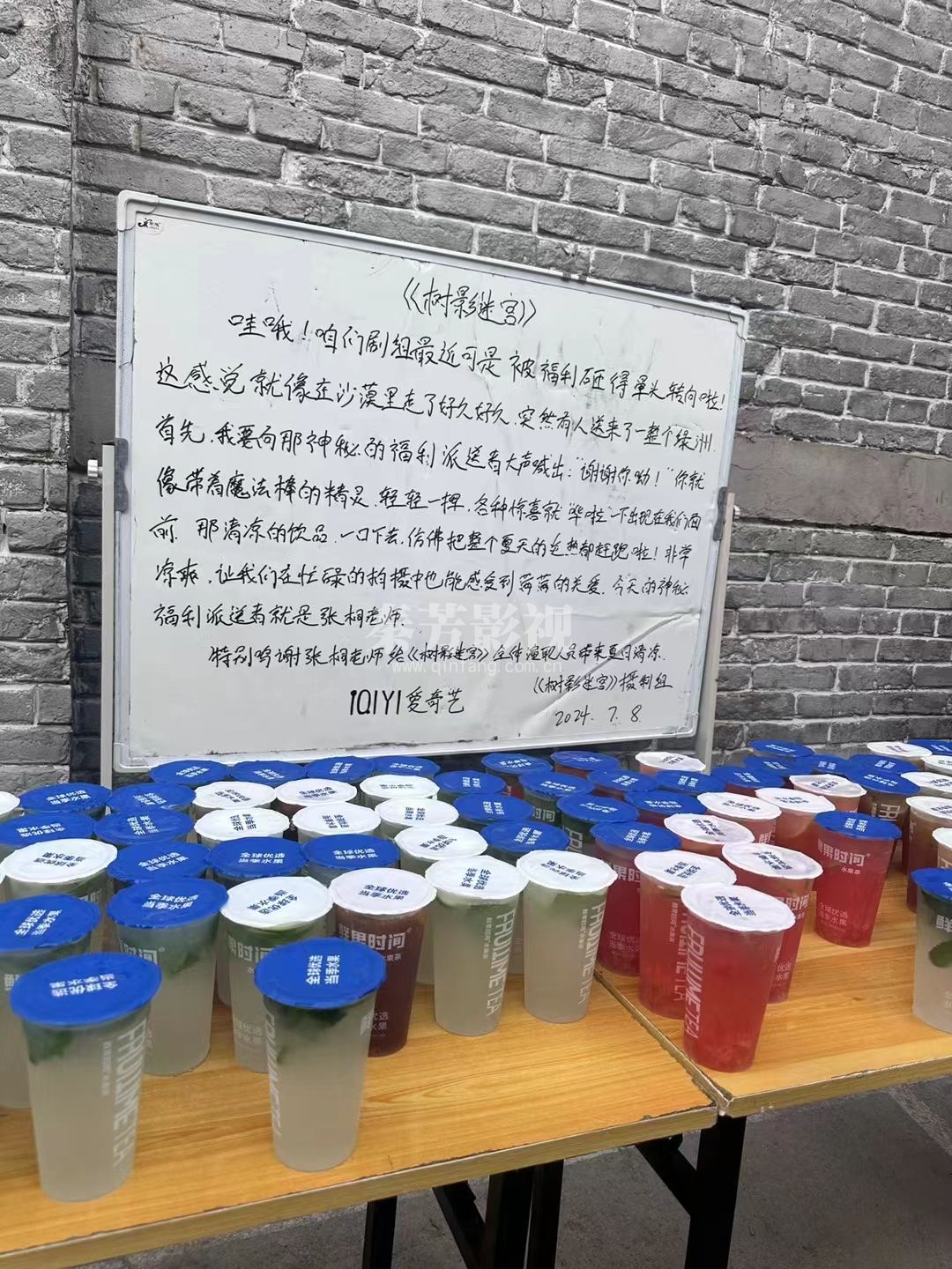 【赶恶手记】之树影迷宫