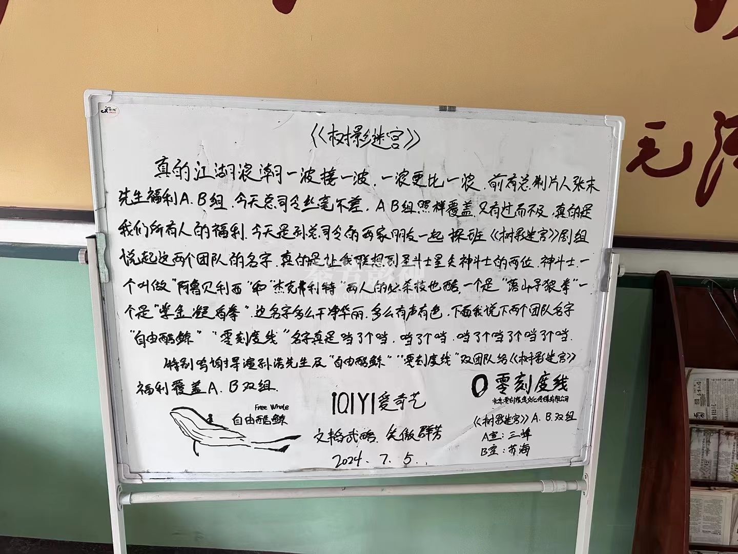 【赶恶手记】之树影迷宫