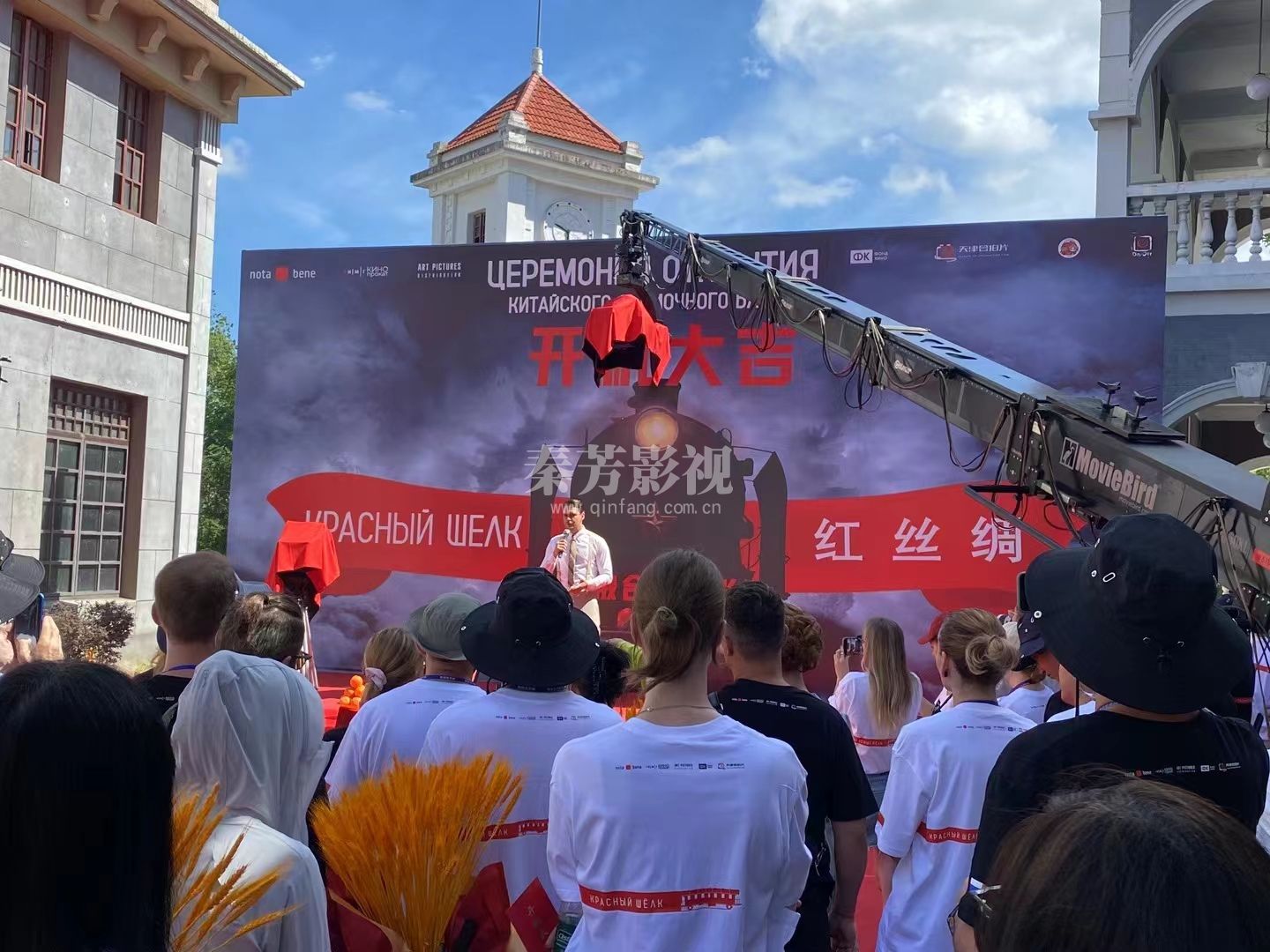 《红丝绸》开机大吉 该片讲述1928年在莫斯科州召开中共六大会议的故事