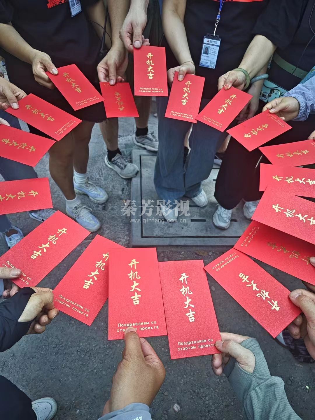 《红丝绸》开机大吉 该片讲述1928年在莫斯科州召开中共六大会议的故事